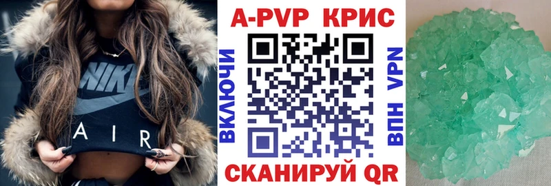 А ПВП Соль  даркнет сайт  Углегорск 