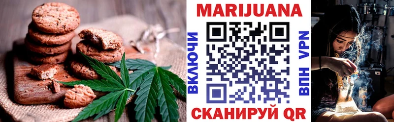 Canna-Cookies конопля  Углегорск 