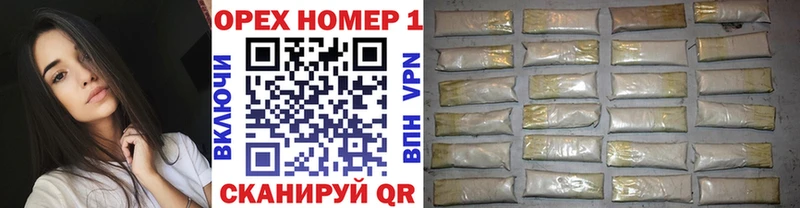 КОКАИН FishScale  Углегорск 