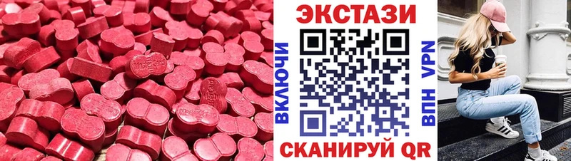 купить наркоту mega ссылка Ecstasy бентли Углегорск