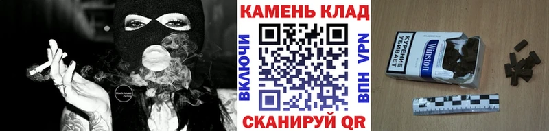 ГАШИШ Cannabis  omg как войти  Углегорск  продажа наркотиков 