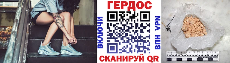 ОМГ ОМГ как войти  Углегорск  Героин VHQ 