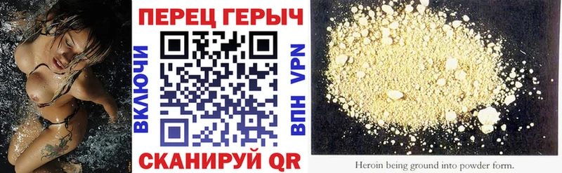 ГЕРОИН афганец Углегорск