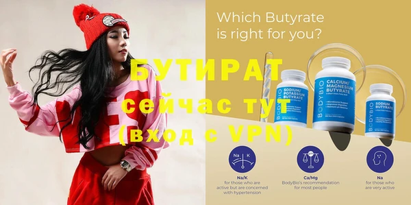 крисы Абаза