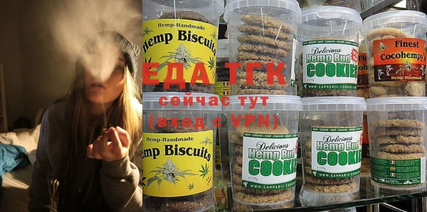 соль ск Абдулино