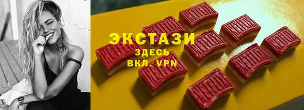 соль курить ск Абинск