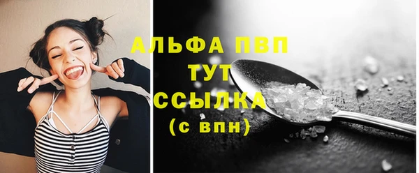 соль ск Абдулино