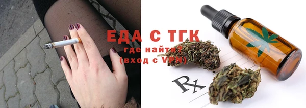 соль ск Абдулино