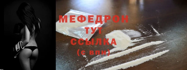спайс Нязепетровск