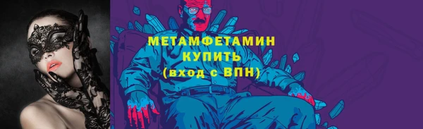 спайс Нязепетровск