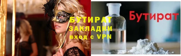 соль курить ск Абинск