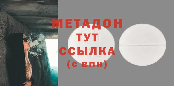 мефедрон мука Нягань