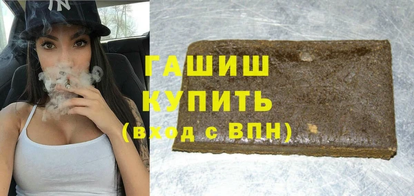 соль курить ск Абинск