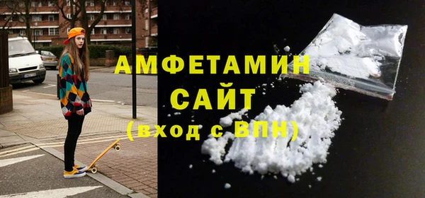 ГАЛЛЮЦИНОГЕННЫЕ ГРИБЫ Алексин