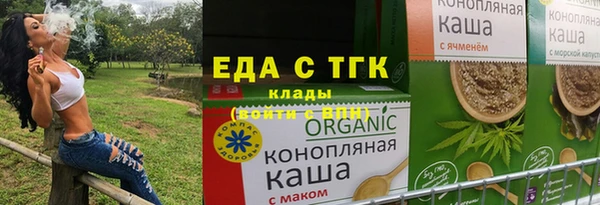 соль ск Абдулино