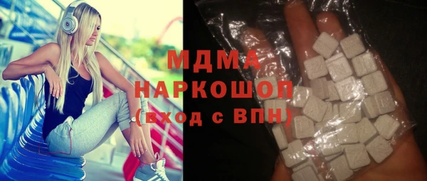 соль курить ск Абинск