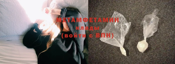 соль ск Абдулино