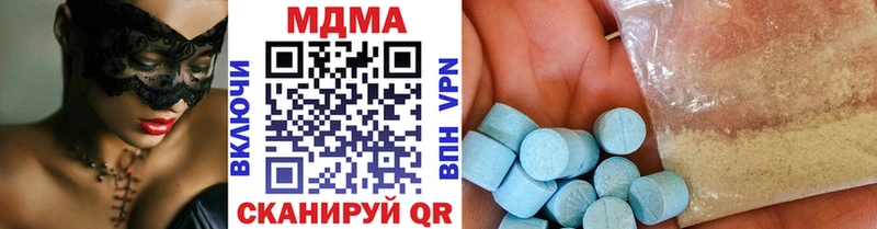 MDMA молли  Углегорск 