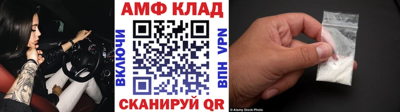 кракен зеркало  Углегорск  МЕТАМФЕТАМИН мет 