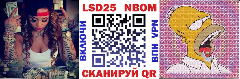 Наркотические марки 1500мкг  Углегорск 