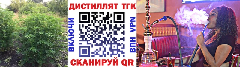 Дистиллят ТГК Wax  Углегорск 