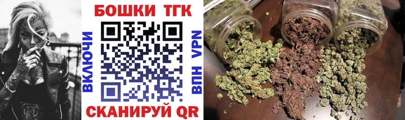 МЕГА вход  Углегорск  Бошки Шишки ГИДРОПОН 